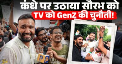 ये सम्मान और हौसला बढ़ाएगा, Jantar Mantar पर GenZ ने Saurabh Tripathi को कंधे पर उठा ग़ज़ब बोला!