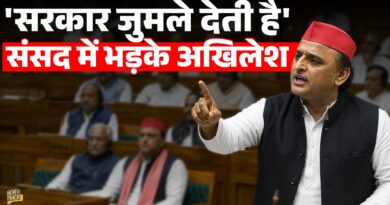 ‘प्रधान को हटा प्रधानमंत्री बचा लिया’ सदन में भड़के Akhilesh Yadav, CJP Protest पर क्या याद दिलाया?