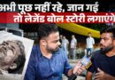 Abhijeet Dipke को किस बात का डर? Sonam Wangchuk, CJP Protest और Police पर क्या खुलासे किए?