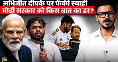 Abhijeet Dipke पर हमला, Sonam Wangchuk के जाने के बाद क्या करेंगे दीपके? | CJP | Jantar Mantar