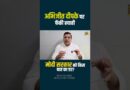 Abhijeet Dipke पर हमला, Sonam Wangchuk के जाने के बाद क्या करेंगे दीपके? | CJP | Jantar Mantar