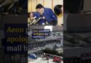 Aeon president apologises for mall blast