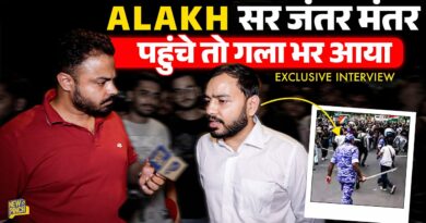 ‘रो पड़े सर’ Alakh Pandey At Jantar Mantar| Exclusive Interview। Physicswala