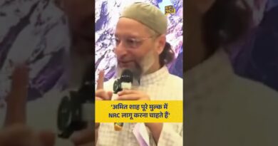 ‘Amit Shah कच्चा काम नहीं करता…’ पूरे देश में NRC? Owaisi को गृहमंत्री अमित शाह पर क्या शक?