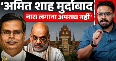‘Amit Shah की आलोचना अपराध नहीं’, सरकार को आईना दिखाने वाले जज की पूरी कहानी!
