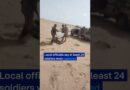 At least Malian soldiers killed in rebel-jihadist ambush | DW News
