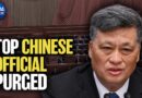 Beijing Purges Third Top Official, Sparking Speculations | China in Focus