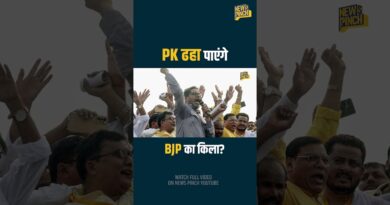 Bharat Tiwari केस के बाद पहला टेस्ट, Prashant Kishore Bankipur में Samrat Chaudhary को फंसा पाएंगे?
