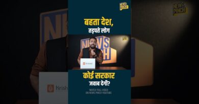 Big Cities Exposed : Mumbai, Surat, Delhi, Gurgaon…सब बह रहे, लोग तड़पे,कब सिस्टम सुधारेंगी सरकारें?