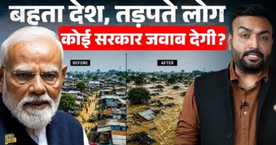 Big Cities Exposed : Mumbai, Surat, Delhi, Gurgaon…सब बह रहे, लोग तड़पे,कब सिस्टम सुधारेंगी सरकारें?