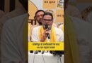 Bihar विधानसभा उपचुनाव में बांकीपुर से उम्मीदवार घोषित होने के बाद Prashant Kishor ने क्या कहा?