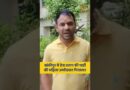 Bihar: Bankipur उपचुनाव के बीच JJD पार्टी की उम्मीदवार वीणा मानवी गिरफ्तार हो गईं. |Tej Pratap Yadav