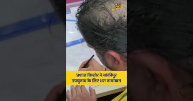 Bihar: Jan Suraaj प्रत्याशी Prashant Kishor ने बांकीपुर उपचुनाव के लिए नामांकन दाखिल किया.