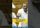 ‘नेहरू अय्याश थे…’ सदन में BJP सांसद Nishikant Dubey ने Pd. Nehru पर क्या कहा, बरपा हंगामा…