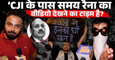 CJI Suryakant के बयान पर भड़के Gen-Z, पूछा Samay Raina का वीडियो देखने का टाइम है?