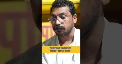 CJP प्रोटेस्ट में निगरानी कर रहे Chandrasekhar Ravan ने नौजवानों से क्या कहा?
