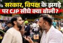 ‘सरकार अब यहीं आए’ CJP ने इरादे साफ़ किये, Sonam Wangchuk से क्या बोले मंत्री?