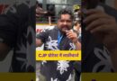 CJP प्रोटेस्ट में दिल्ली पुलिस का लाठीचार्ज। कई प्रदर्शनकारियों को हिरासत में लिया.