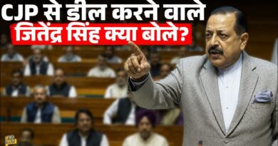 CJP से समझौता करने वाले Jitendra Singh ने Paper Leak के खिलाफ कानून पर क्या समझाया?