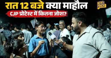 आधी रात जोश हाई…CJP Protest में 12 बजे कितनी भीड़? Police Action के डर के बीच माहौल देखने लायक!
