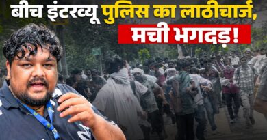 CJP Protest में महाबवाल! पेपर लीक के खिलाफ छात्रों पर लाठीचार्ज, टियर गैस से दहली दिल्ली | Dipke