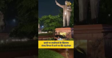 CJP Protest में छात्रों पर हुए लाठीचार्ज के ख़िलाफ़ संसद भवन परिसर में धरने पर बैठे Chandrashekhar