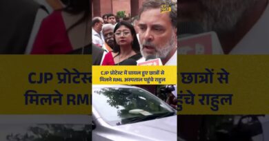 CJP Protest में घायल छात्रों से मिलने RML अस्पताल पहुंचे Rahul Gandhi