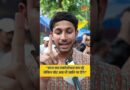 CJP Protest में इस आदमी ने जंतर-मंतर पर आए लोगों के बारे क्या कहा?