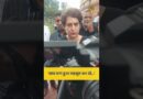 CJP Protest में लाठीचार्ज, महिलाओं के साथ शोषण, पत्रकार के साथ मारपीट पर Priyanka Gandhi क्या बोलीं?