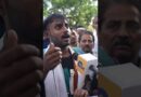 CJP Protest में प्राइवेट स्कूलों के बंद करने की बात कह हिंदी मीडियम का Student क्या बोला?