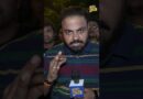 CJP Protest की सबसे बड़ी उपलब्धि क्या?  ऐसा क्या हुआ जो पिछले 10-12 सालों में नहीं हुआ l Shorts