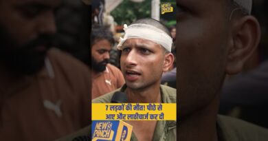 CJP Protest में 7 लोगों से मौत? संसद मार्च में फटा हुआ सिर लिए युवा के इस आरोप का है जवाब?