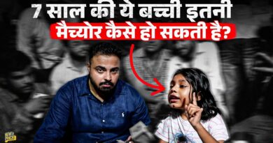 CJP Protest में आई 7 साल की बच्ची की बातें  PM Modi को भी चौंका देंगी!