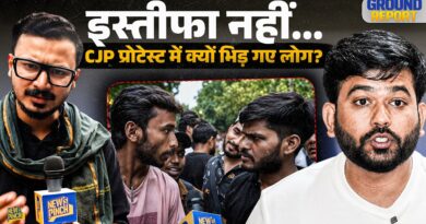 CJP Protest में आया Bharat Tiwari का समर्थक कैमरे के सामने किससे भिड़ गया?