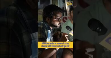 CJP Protest में बीच चर्चा IITian ने George Orwell का उदाहरण देते हुए Modi सरकार पर क्या कहा?
