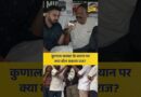 CJP Protest में दिए Kunal Kamra के वायरल बयान पर क्या बोले अभिनेता Prakash Raj?