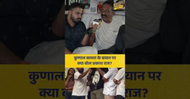 CJP Protest में दिए Kunal Kamra के वायरल बयान पर क्या बोले अभिनेता Prakash Raj?