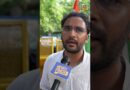 ‘Dharmendra Pradhan के खुद के वोटर बोल रहे इस्तीफा दो’ 20July संसद मार्च को लेकर CJP की क्या तैयारी?