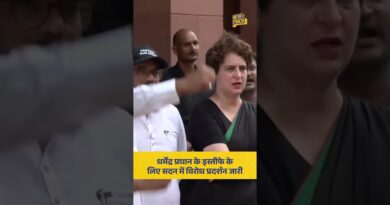 Dharmendra Pradhan के इस्तीफे को लेकर सदन कैंपस में विपक्ष का विरोध प्रदर्श जारी