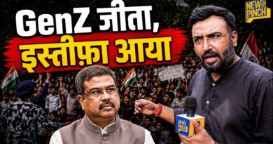 Dharmendra Pradhan ने इस्तीफ़ा दिया…GenZ युवा जीते | CJP Protest | Jantar Mantar