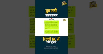 Dhruv Rathee Video पर Delhi HighCourt क्या बोला? Justice Swarana Kanta Sharma ने किसे चेताया?