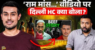 Dhruv Rathee Video पर Delhi HighCourt क्या बोला? Justice Swarana Kanta Sharma ने किसे चेताया?