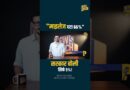 E20 से 66% घट रहा 2023 से पुरानी गाड़ियों का माइलेज? Nitin Gadkari अपने ही जवाब पर कैसे फस गए हैं?