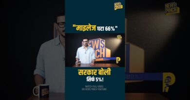 E20 से 66% घट रहा 2023 से पुरानी गाड़ियों का माइलेज? Nitin Gadkari अपने ही जवाब पर कैसे फस गए हैं?