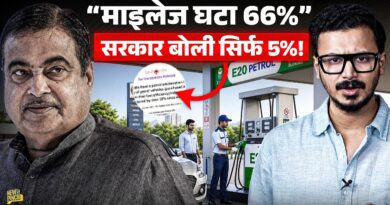 E20 से 66% घट रहा 2023 से पुरानी गाड़ियों का माइलेज? Nitin Gadkari अपने ही जवाब पर कैसे फस गए हैं?