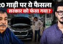 E20 पर Maruti की पोल खुली! कंपनी ने कहा था झूठ, कोर्ट ने Maruti के खिलाफ फैसला देते क्या कहा
