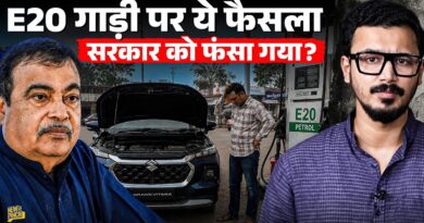 E20 पर Maruti की पोल खुली! कंपनी ने कहा था झूठ, कोर्ट ने Maruti के खिलाफ फैसला देते क्या कहा