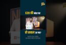 E20 Petrol जिस मिशन के लिए लाए, क्या वही फेल? Mileage ने गेम बिगाड़ा? Nitin Gadkari जवाब देंगे?