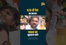 E20 Petrol पर नुकसान जनता क्यों झेले? Mileage, पार्ट्स जल्दी ख़राब…Hardeep Puri ने ये जवाब नहीं दिए!