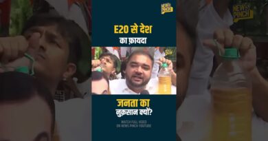 E20 Petrol पर नुकसान जनता क्यों झेले? Mileage, पार्ट्स जल्दी ख़राब…Hardeep Puri ने ये जवाब नहीं दिए!